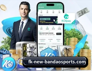 半岛体育 APP 深度功能(Bandao Sports)