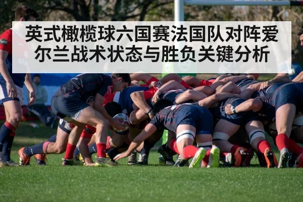 rugby scrum match action