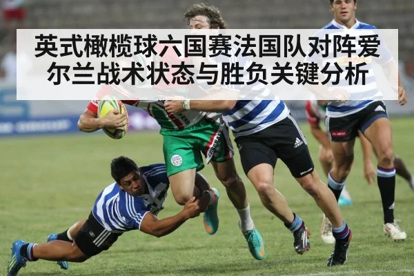 rugby players tackling match